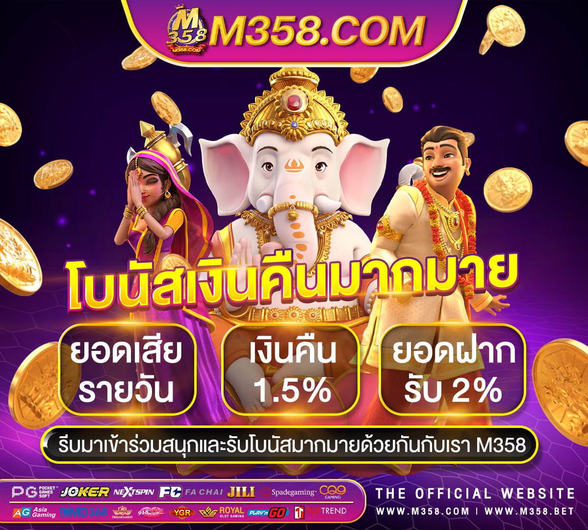 เกมส์ ได เงิน จริง pantip teen patti ดวยเงินจริง